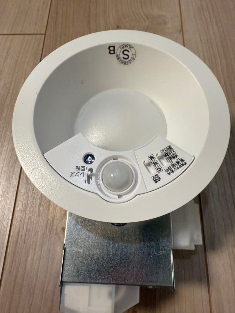 【親機と子機】人感センサー付きダウンライト