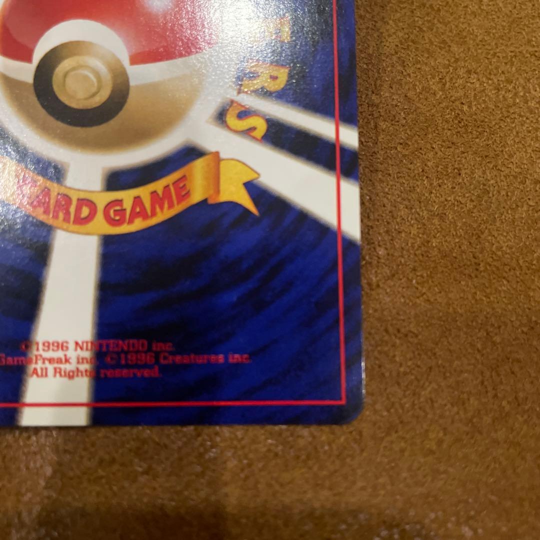 も*も様 ポケモンカード　旧裏面　ゲンガー