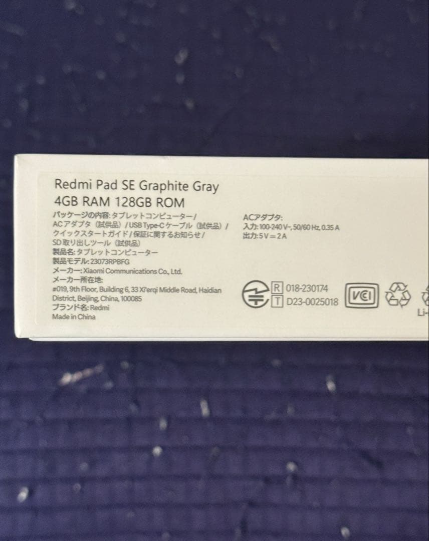 Redmi Pad SE 11インチ 128GB