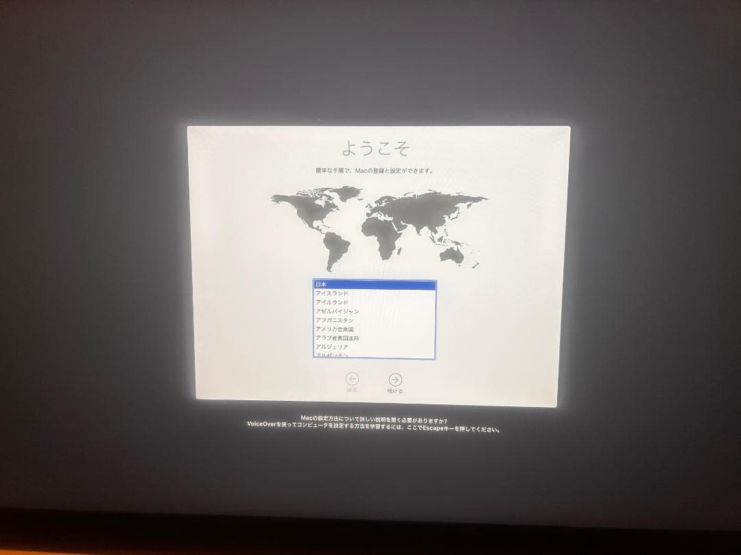 APPLE iMac（Retina 4K,21.5インチ,2019）