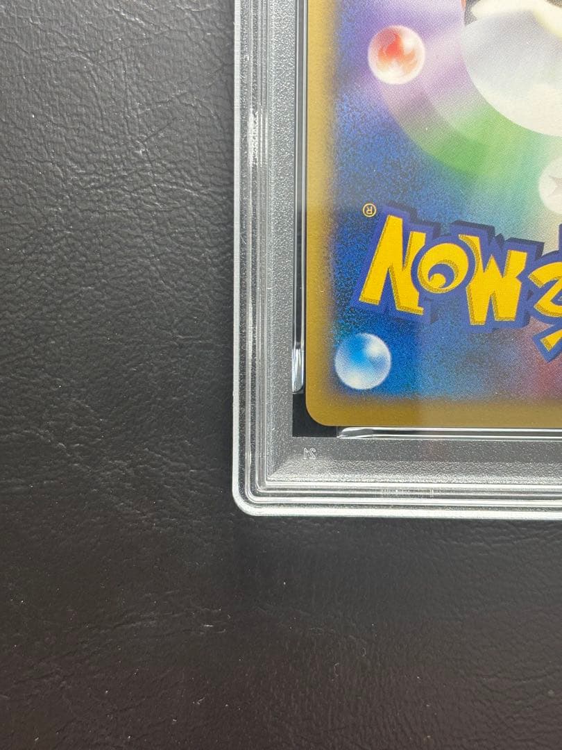 【PSA10】マツバのヤミカラス ポケモンカードVS 025/141