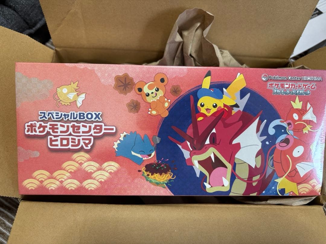 ポケモンセンター ヒロシマ スペシャルボックス　プロモカードあり