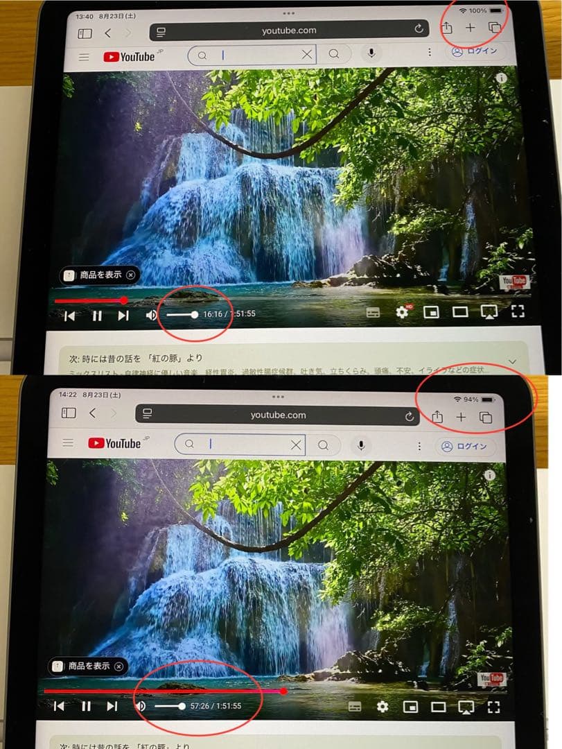 iPad本体　美品 iPad Air 第5世代　Apple M1チップ