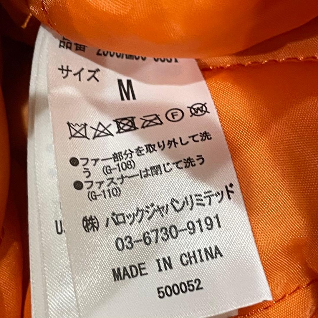 極美品AZUL by moussy N-2B フライトジャケット 短丈 y2k