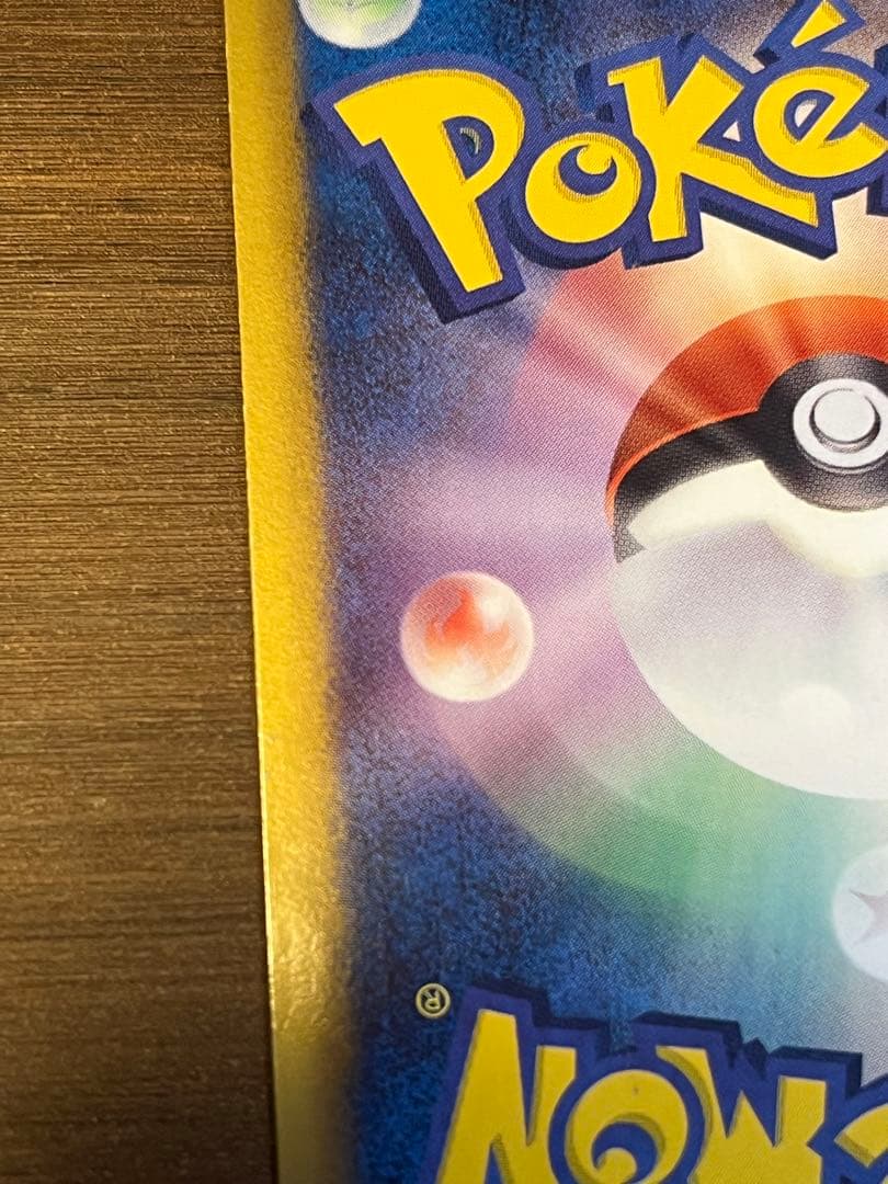 N SR BW2 レッドコレクション 071/066