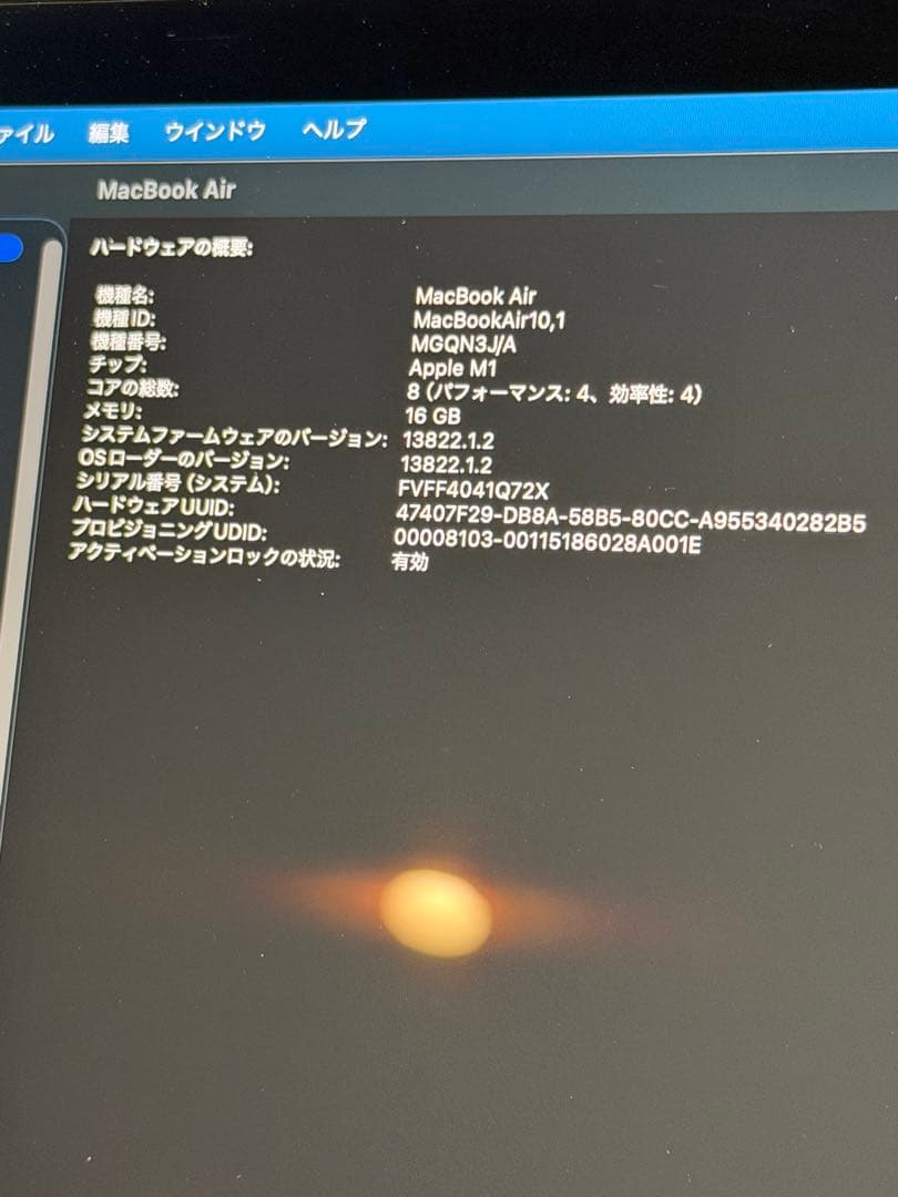 MacBook本体 2020 MacBook Air M1 1TB 16GB MGQN3J/A