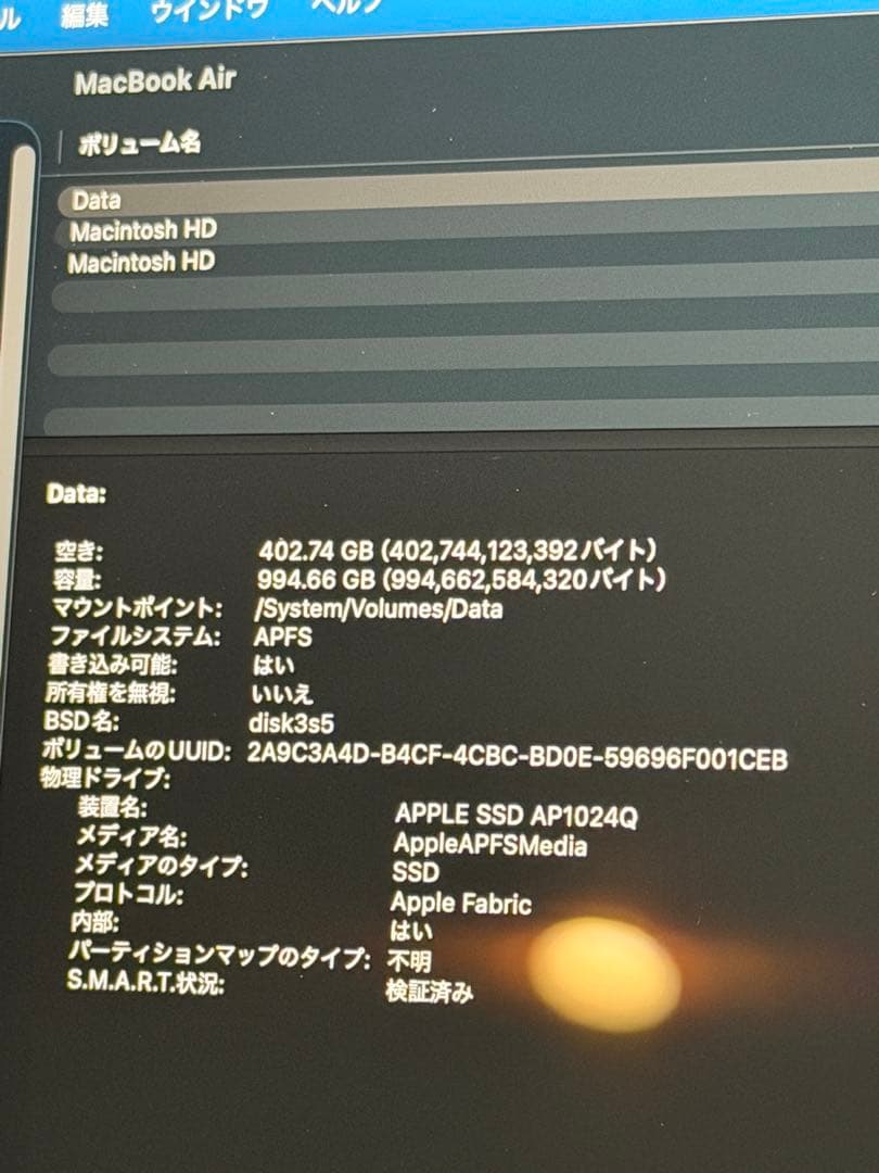 MacBook本体 2020 MacBook Air M1 1TB 16GB MGQN3J/A