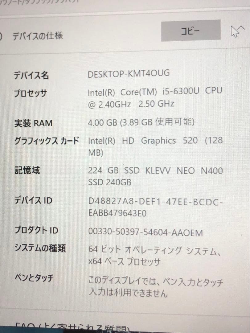 Panasonic CF-LX5 Windows10 Pro 美品