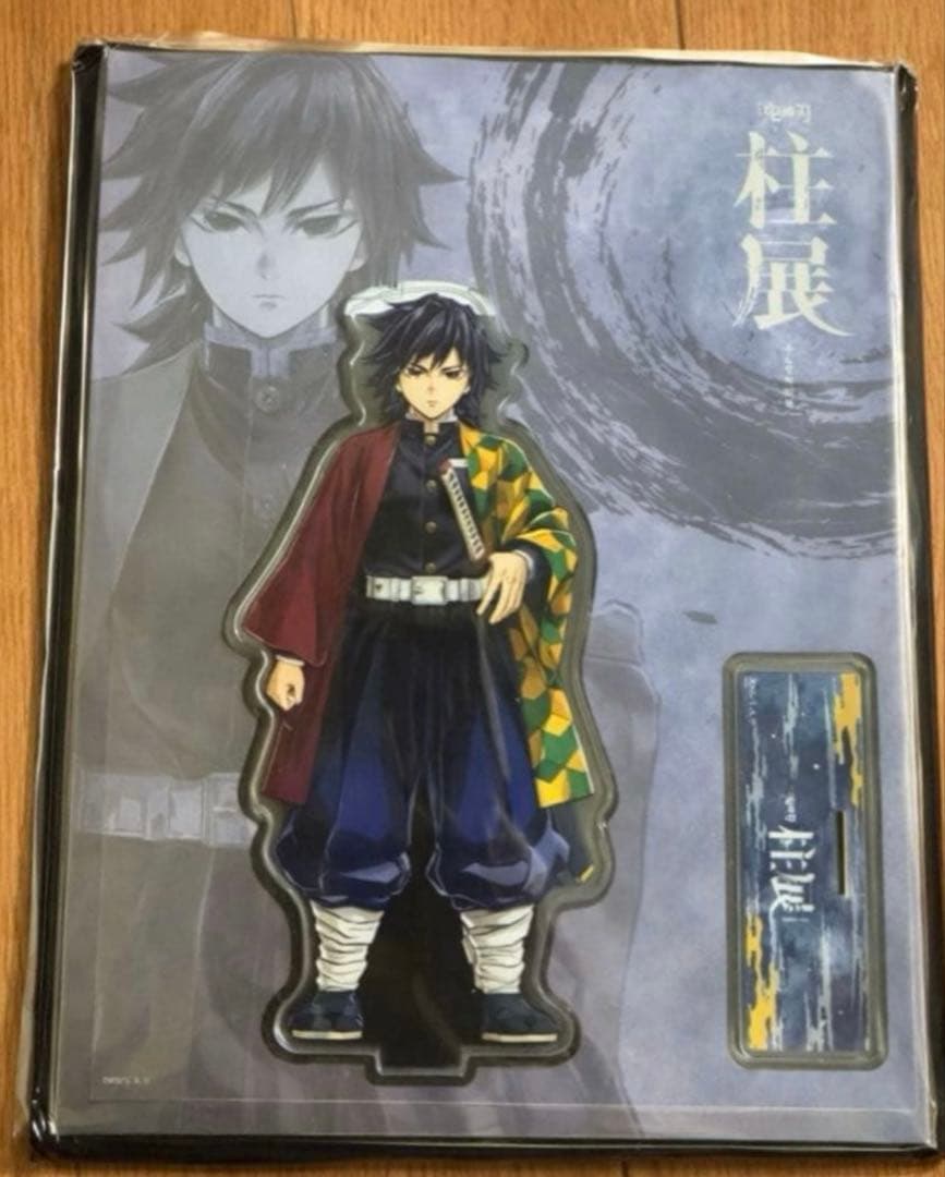 鬼滅の刃　冨岡義勇　柱展　キービジュアル　アクリルスタンド