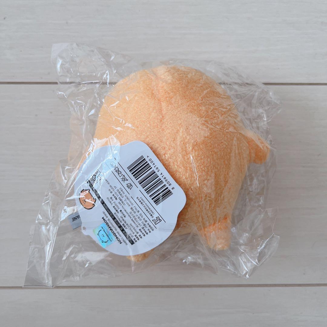 ナガノのくま 自分ツッコミくま ちいかわ 非売品 バッグ 傘 シール ぬいぐるみ