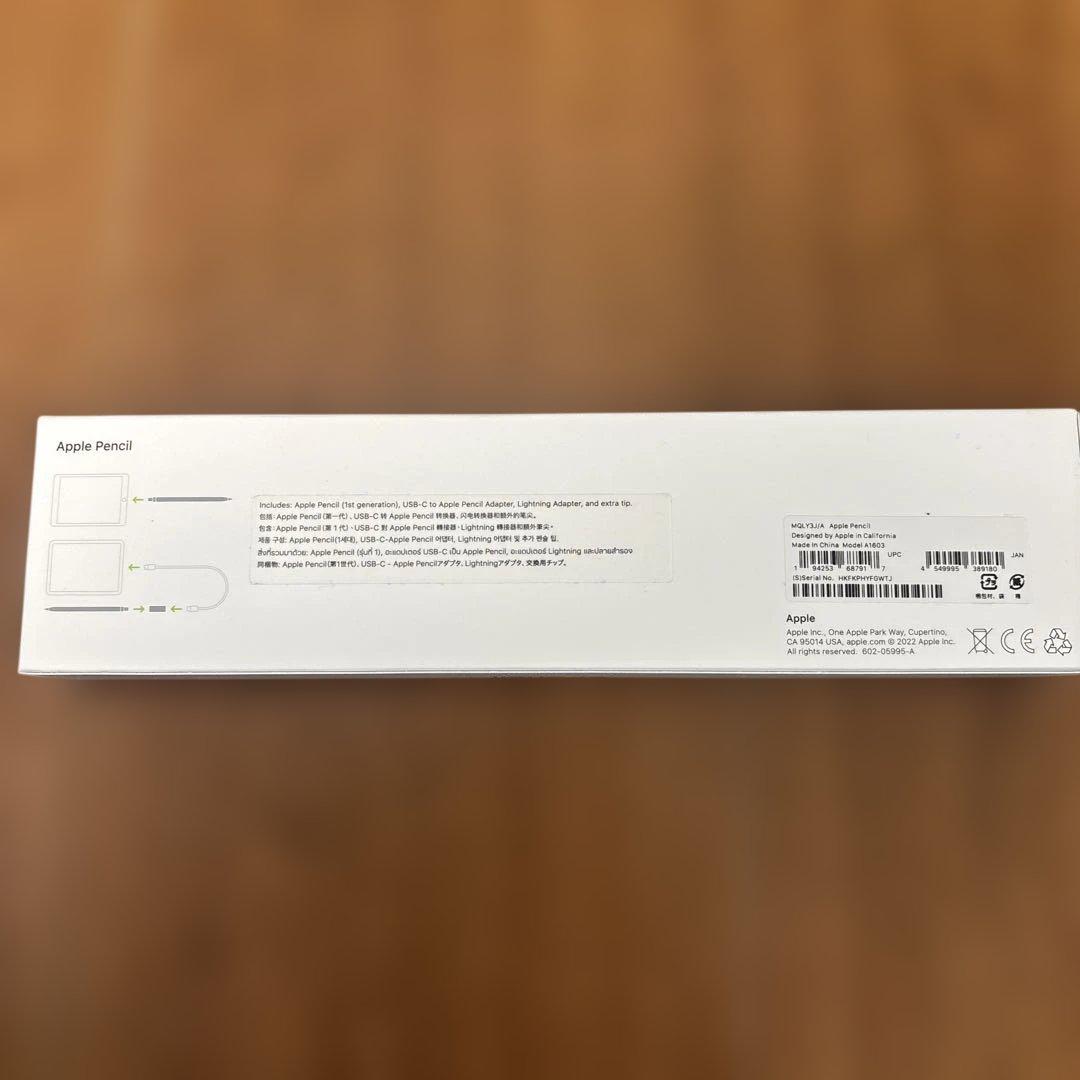 Apple Pencil (第1世代)