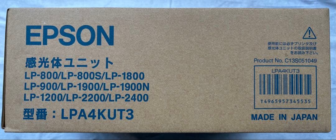 EPSON 感光体ユニット LPA4KUT3 16個セット