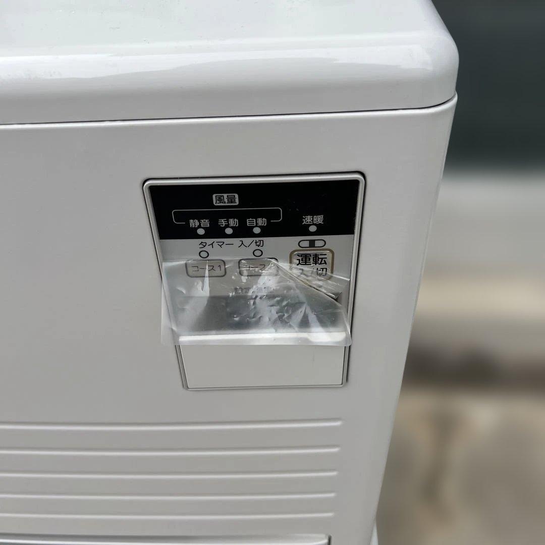 Rinnai 温水ルームヒーター