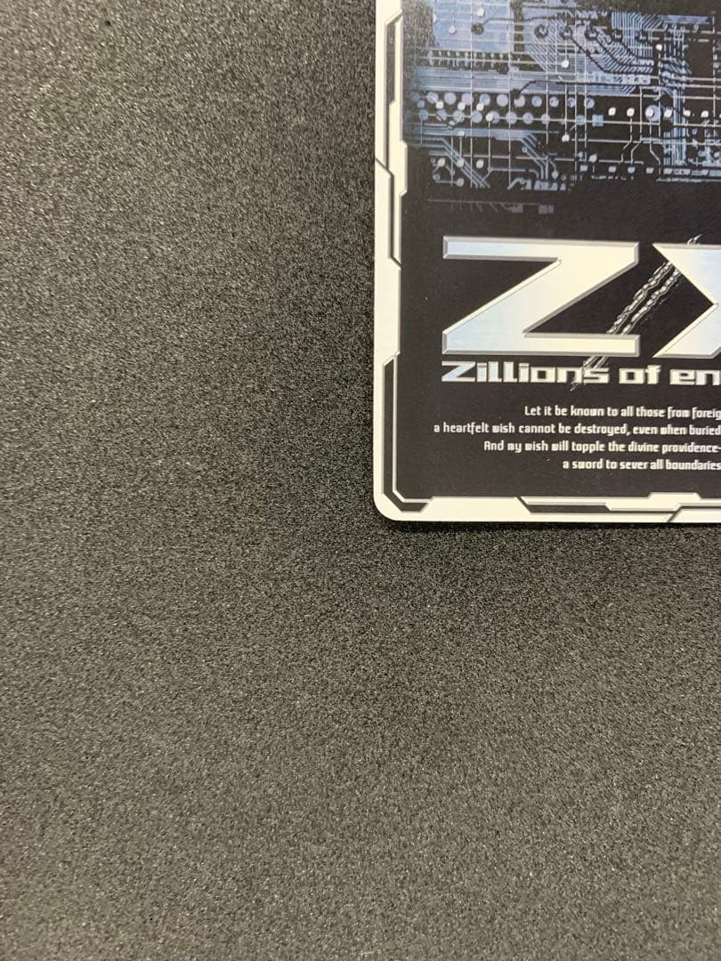 ゼクス　ZX(11)　黒の竜の巫女バラハラ(IGR)(B11-107) ゼクス