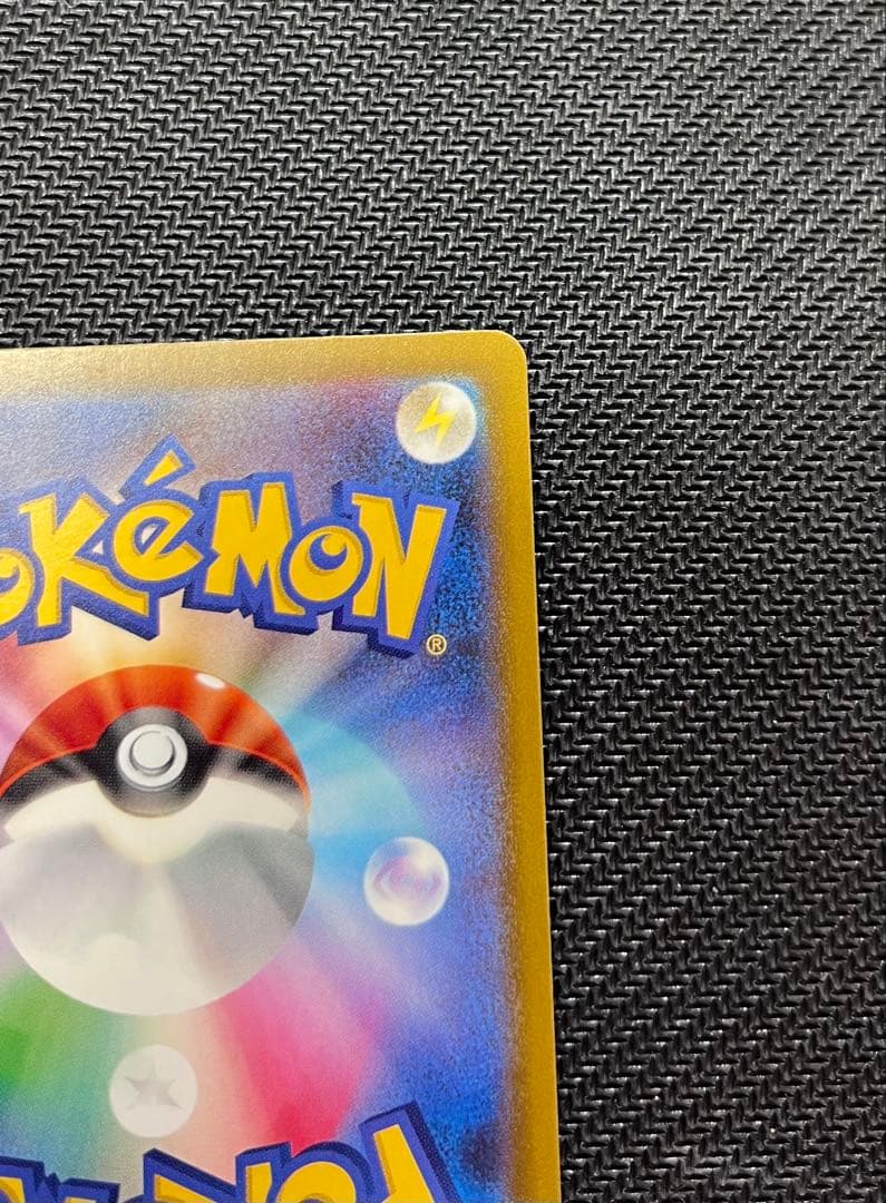 メガルチャブルex MA 中国語　229/193 エラー版　M2a