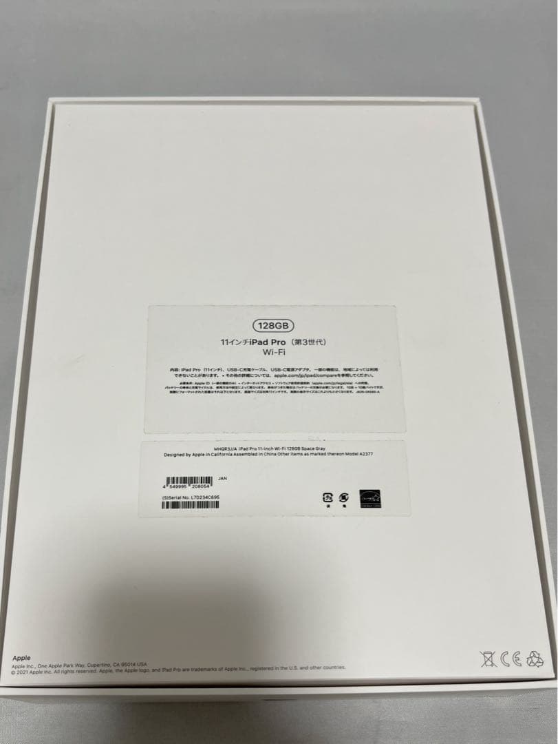 iPad Pro (第3世代) 11インチ スペースグレー [128GB]