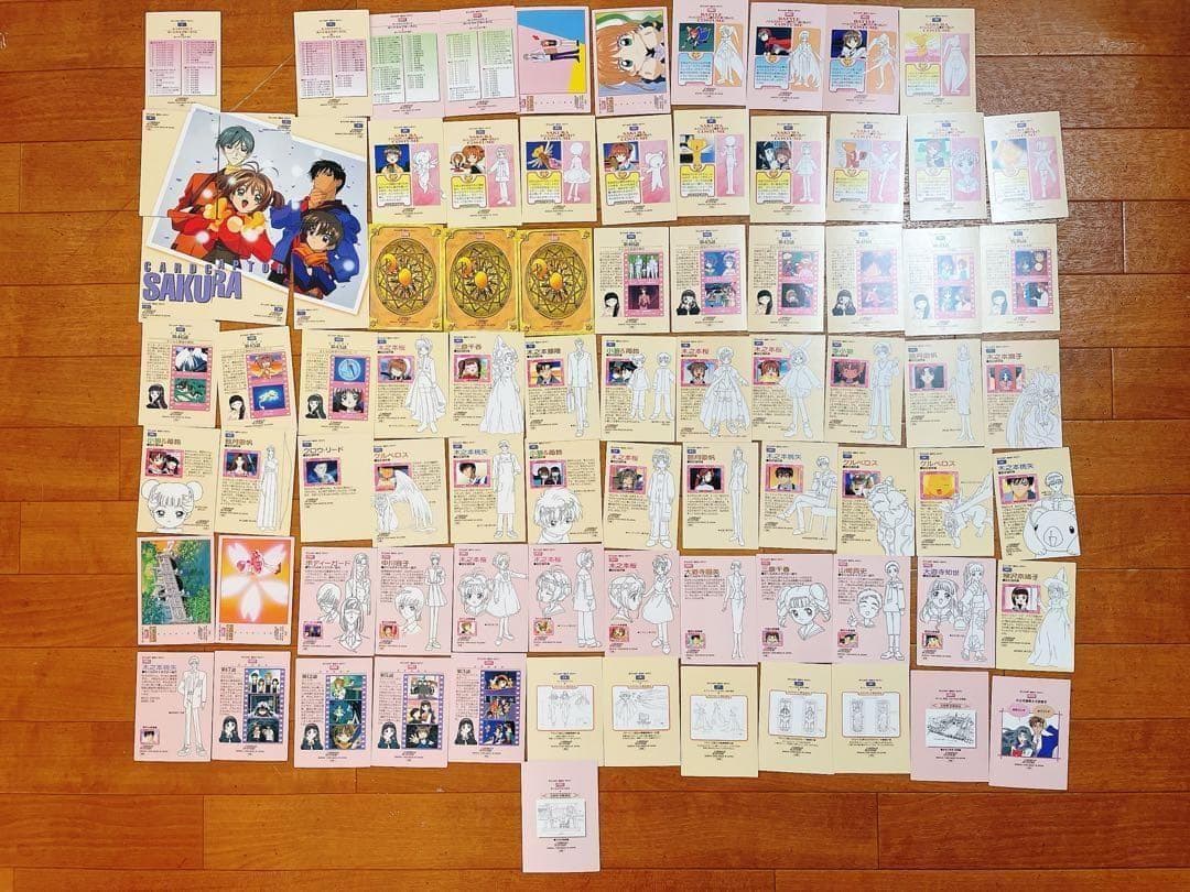 カードキャプターさくら カードダスマスターズ 83枚 セット まとめ 大量