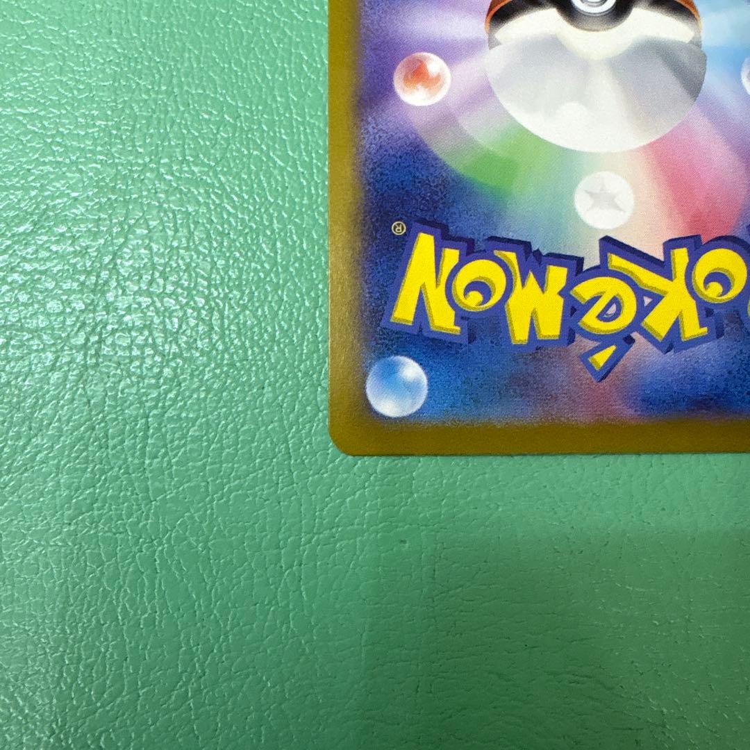 ブラッキーex SAR SV8a テラスタルフェスex 217/187 傷有