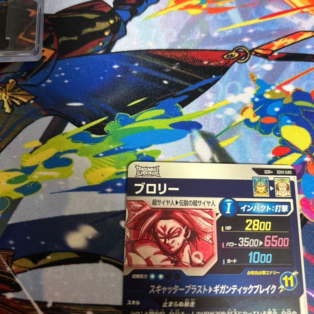 ドラゴンボールカード ブロリー