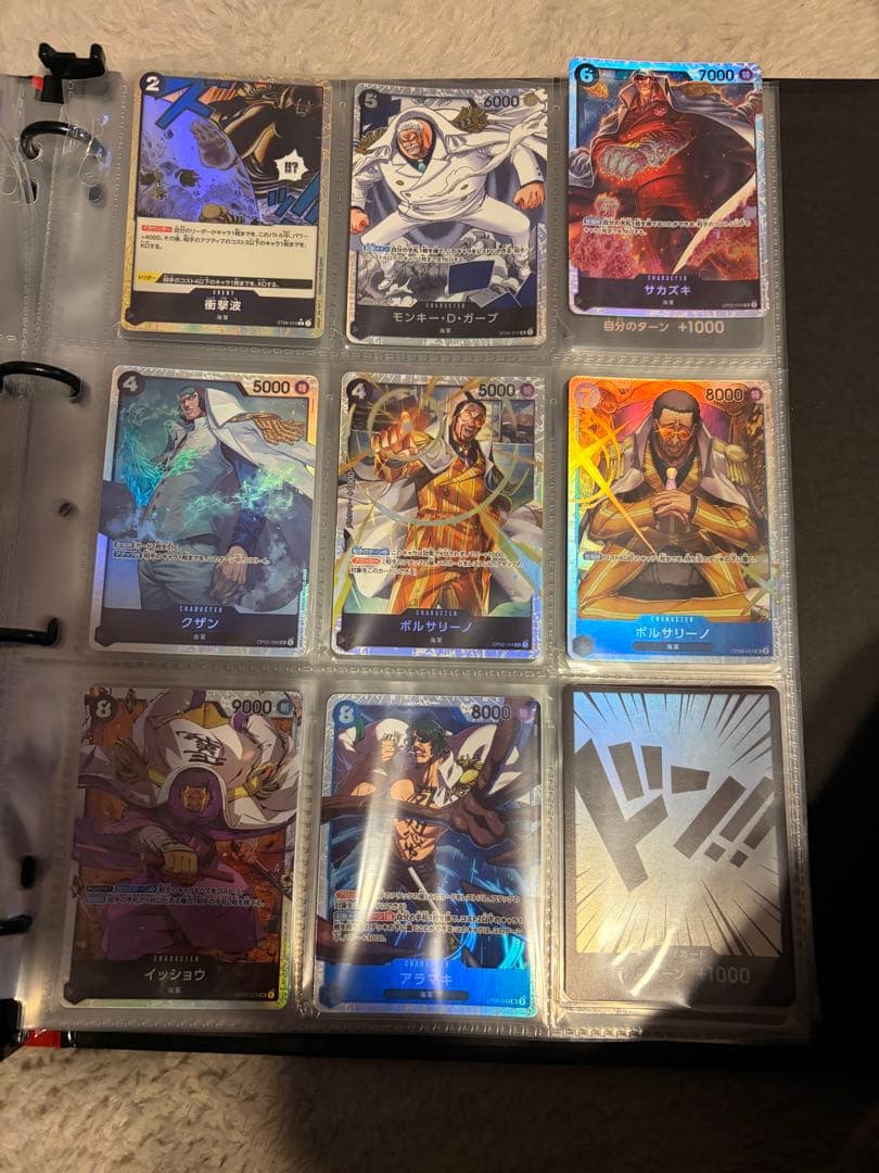 e*f様 ワンピースカード　１６３枚　パラレル、リーダー、ドンカード等　豪華おま