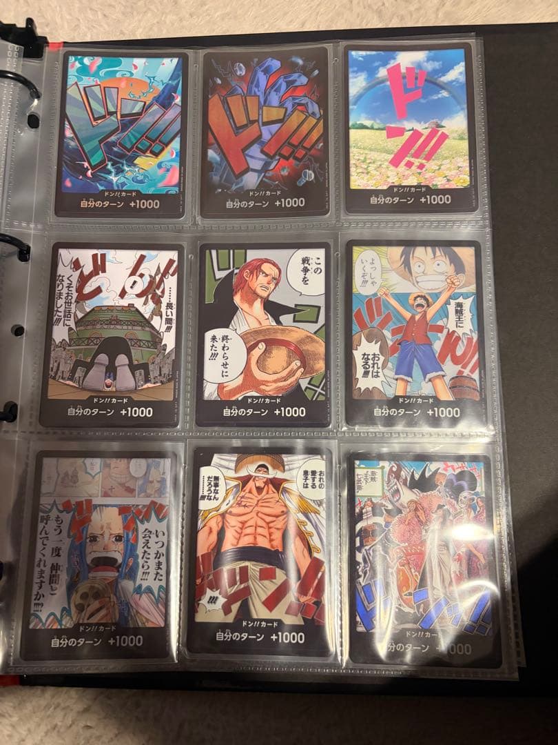 e*f様 ワンピースカード　１６３枚　パラレル、リーダー、ドンカード等　豪華おま