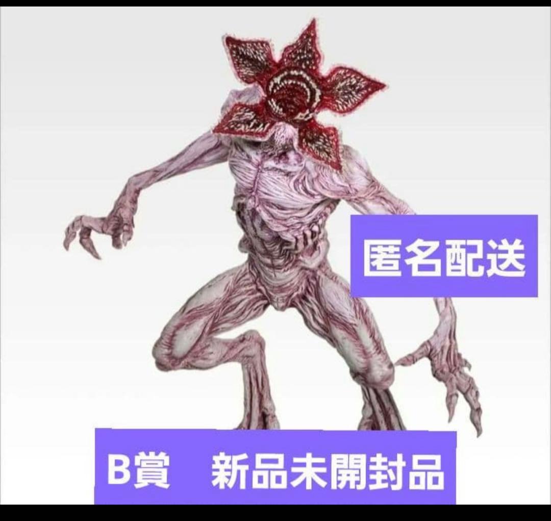 一番くじ　ストレンジャーシングス　デモゴルゴン　フィギュア