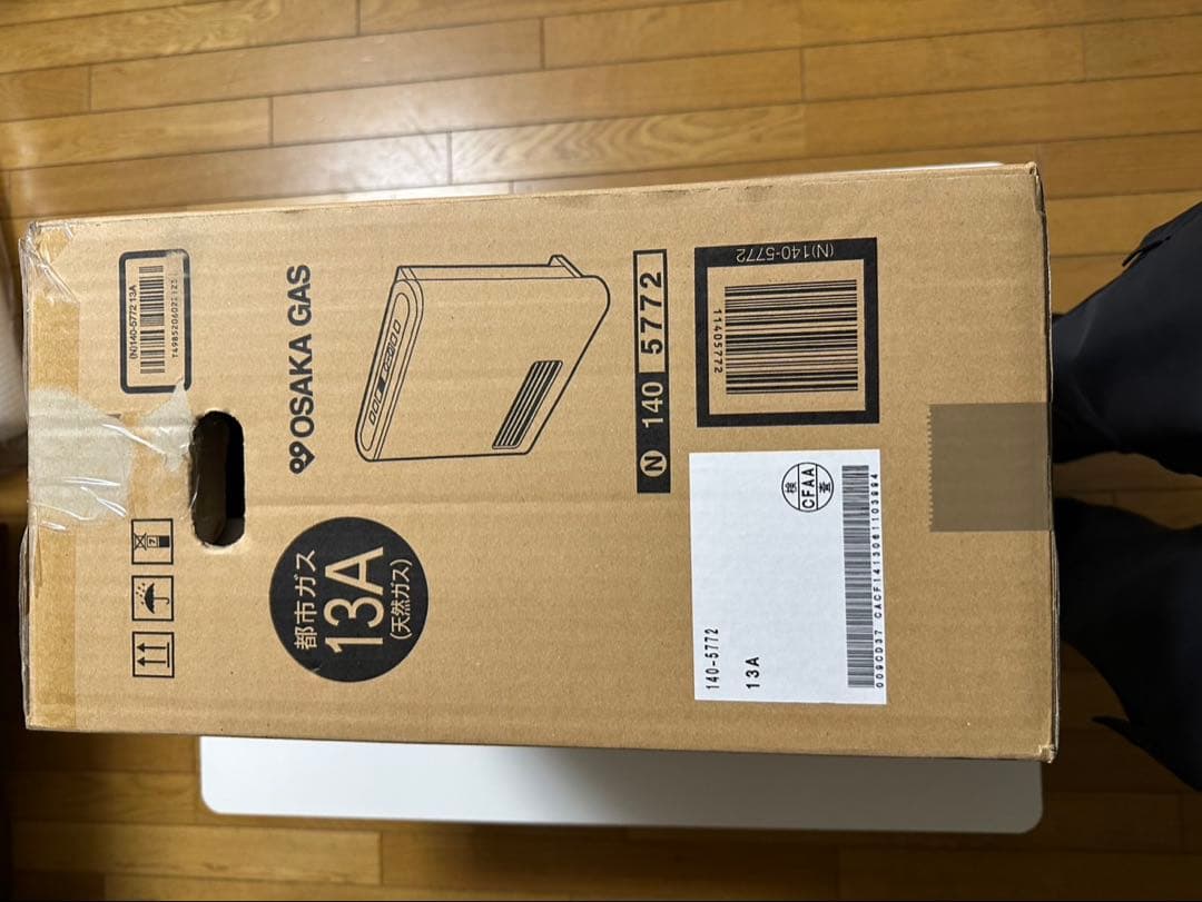 大阪ガス OSAKA GAS ガスファンヒーター