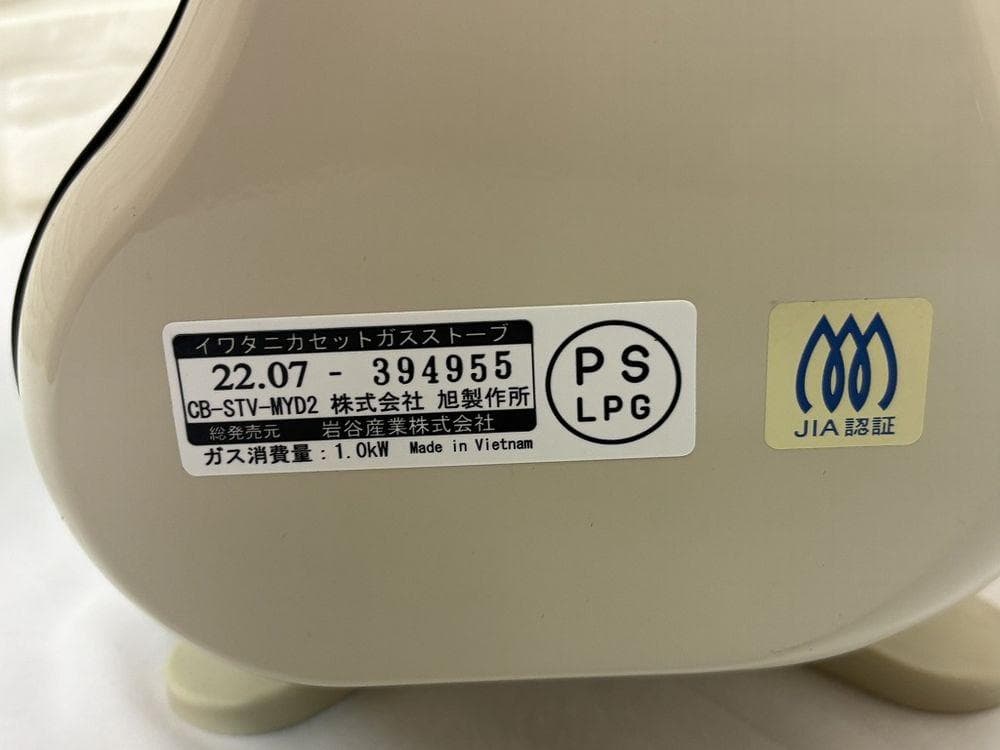 O*I様 Iwatani イワタニ カセットガスストーブ マイ暖 CB-STV-