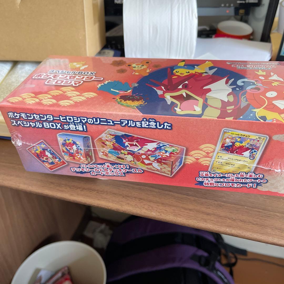 新品未開封　シュリンク付き　ポケモンセンターヒロシマ　スペシャルBOX