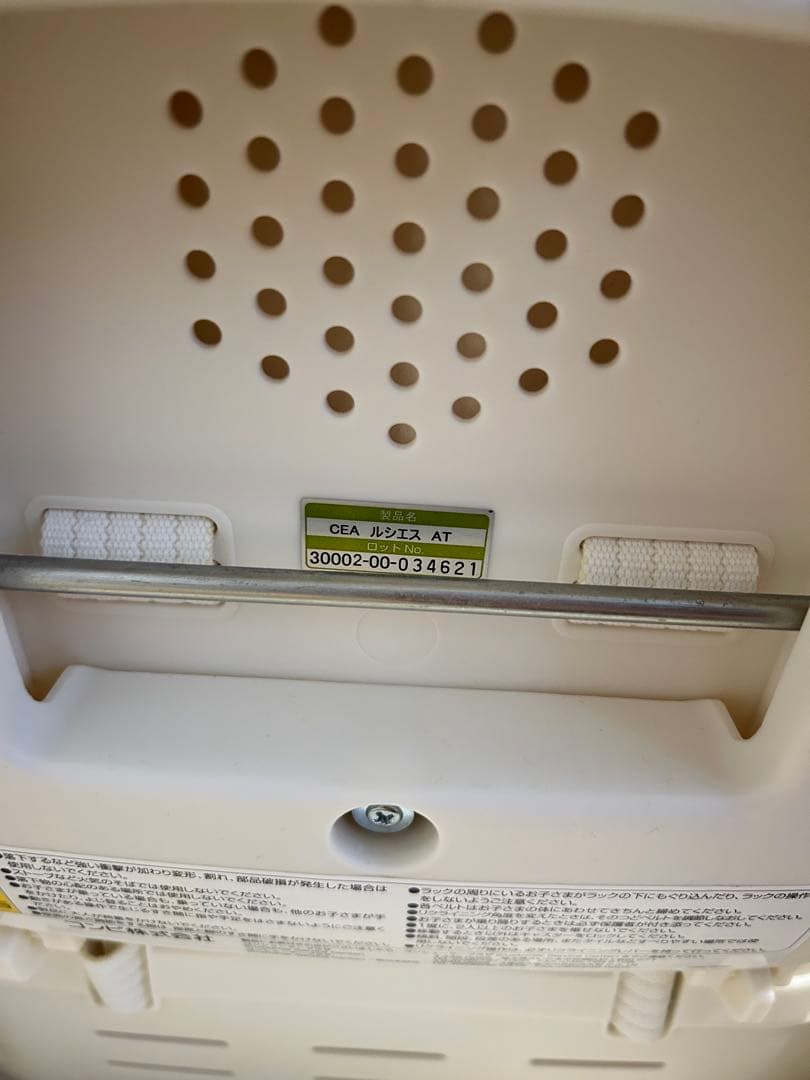 コンビ　電動　ハイ&ロースウィングラック