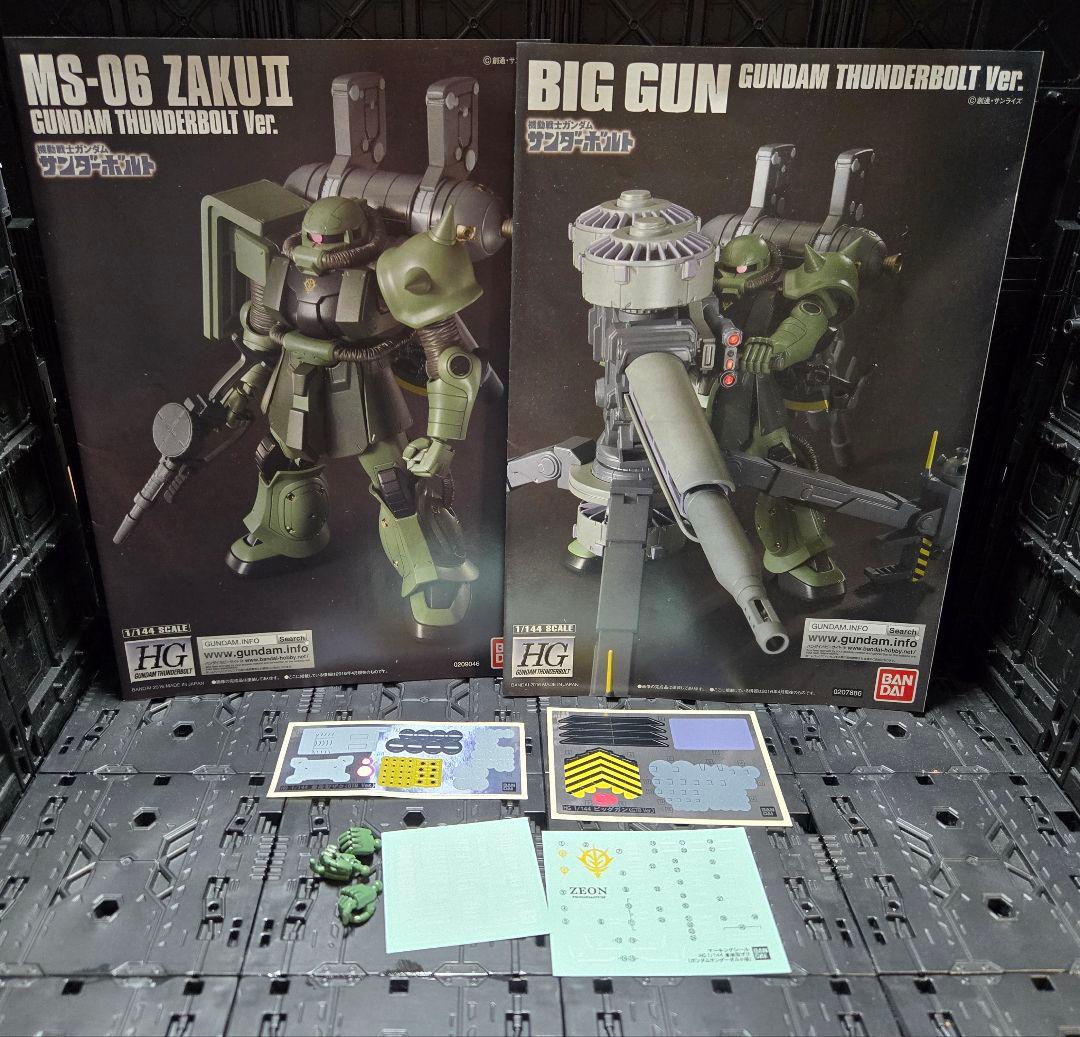 サンダーボルトセット