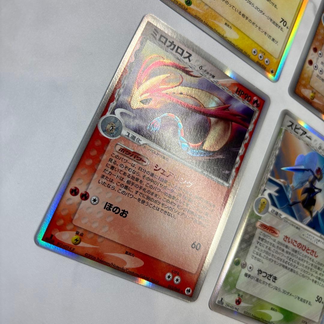 ポケモンカード　バンギラスex・キングドラex・ミロカロス・スピアー　デルタ4枚