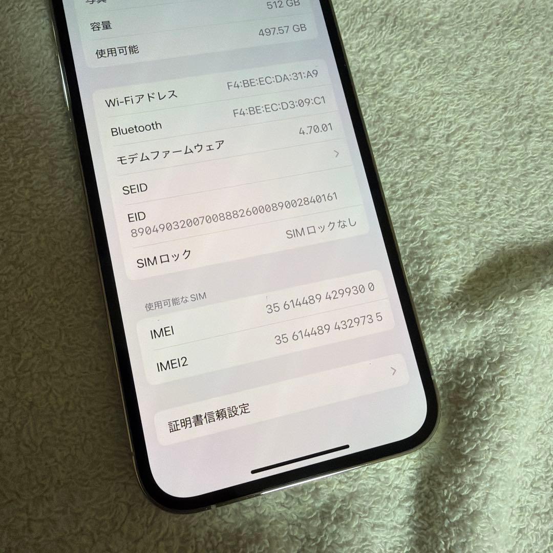 iPhone 13pro 512GB シルバー 本体