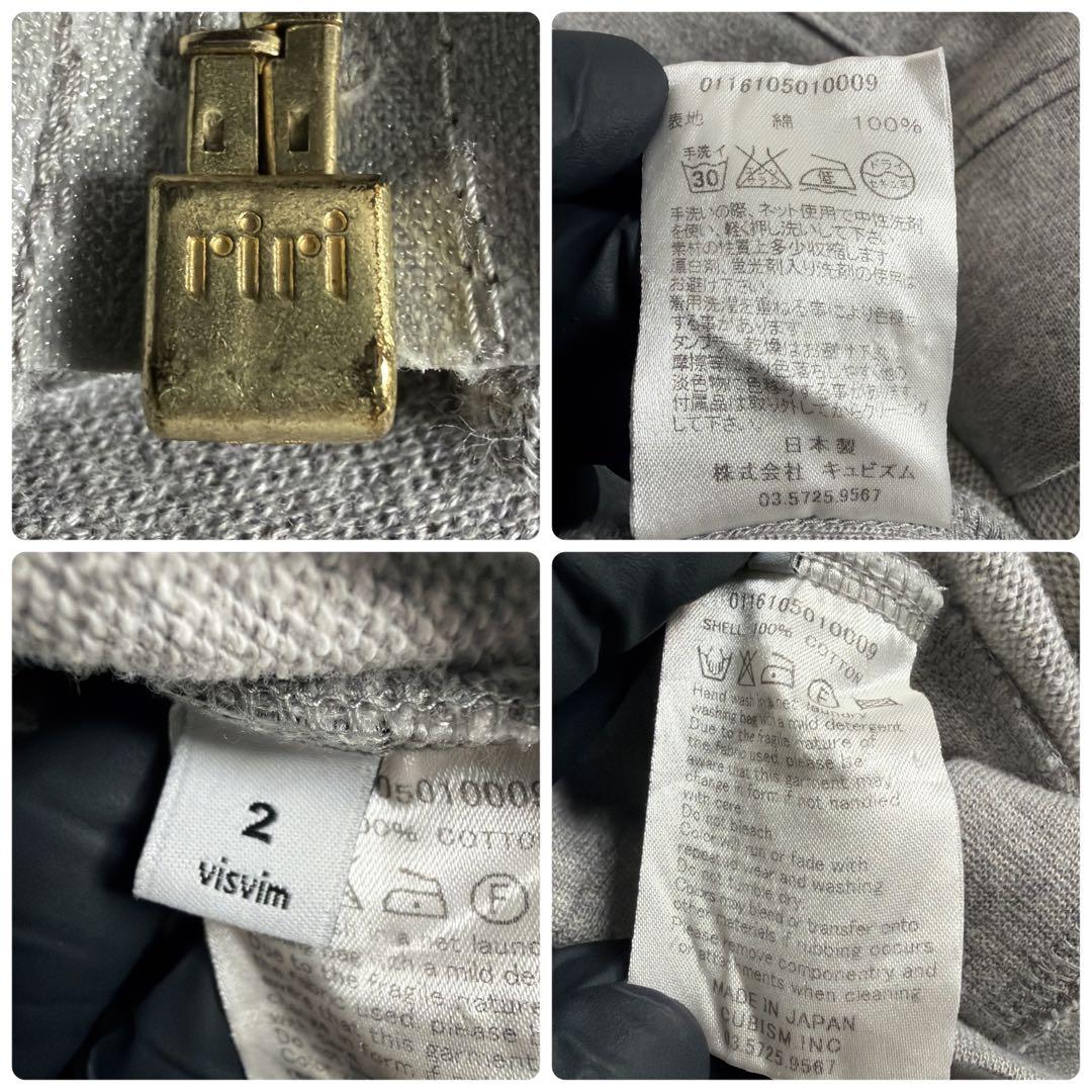visvim フルジップパーカー 2 灰 ririジップ 日本製 ビズビム