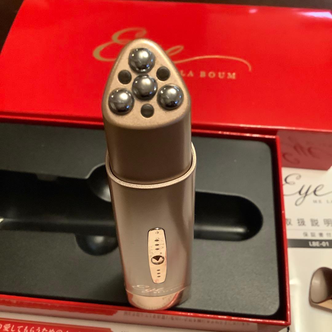 新品⭐️未使用品　ME ラボンアイ　IKKO監修　目元美顔器