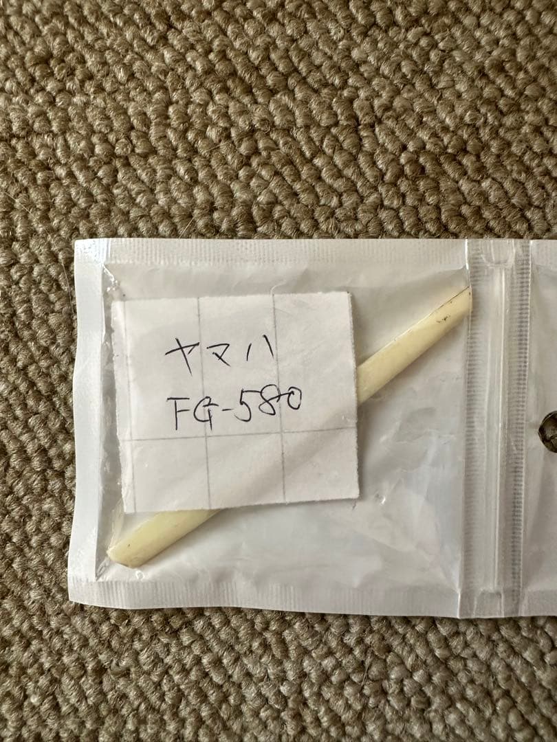 とんぼ　YAMAHA FG700 グリーンラベル ニューハカランダ