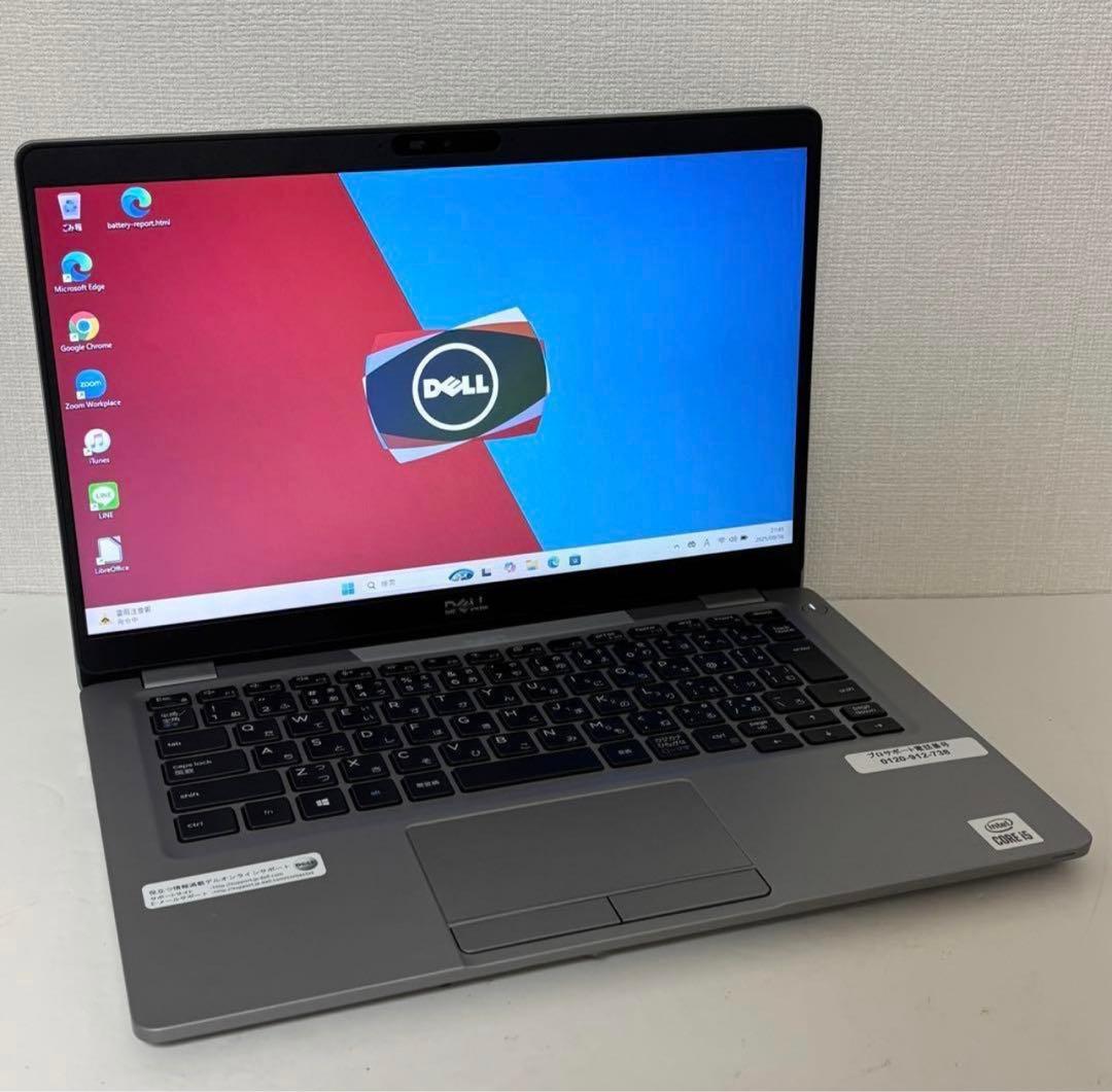 DELL Latitude 2020年製 Core i5 16GB