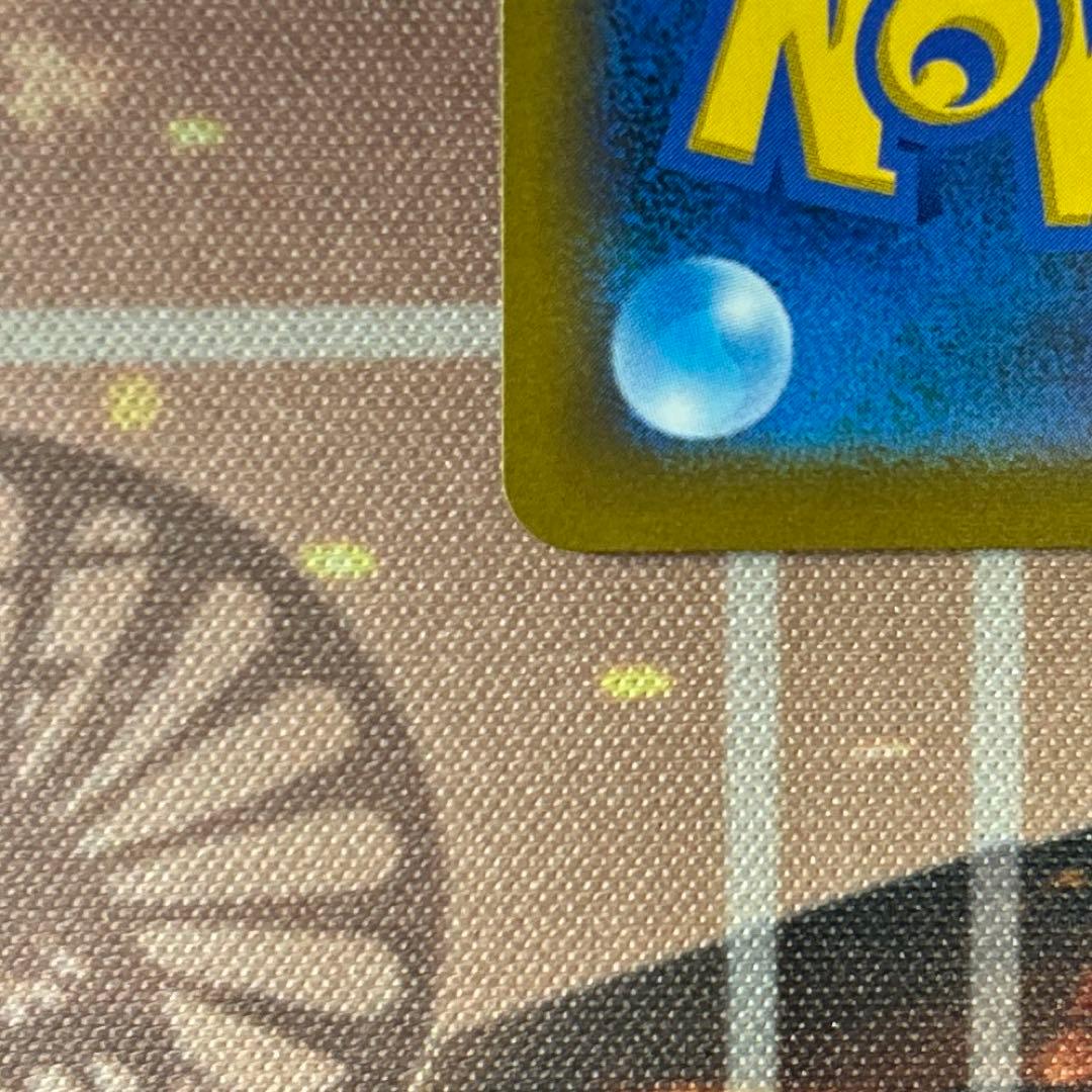 リザードンV SR SA