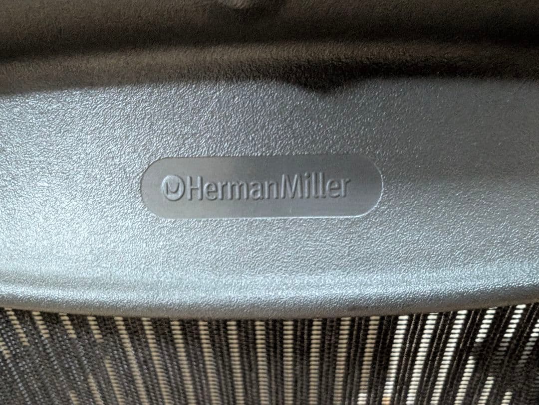 【バ・ロンさま】ハーマンミラー アーロンチェア Bサイズ フル装備