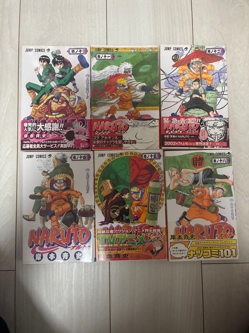 【全巻初版41冊】NARUTO全巻セット　2〜50巻41￼冊抜けあり　ほぼ帯付き
