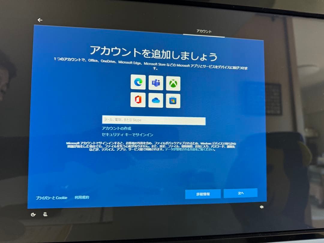 Windowsデスクトップ TOSHIBA dynabook D71TBP-BWA