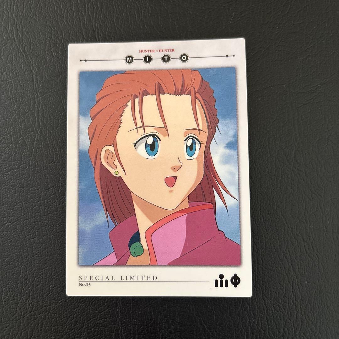 HUNTER×HUNTERカードダスマスターズNo.10〜18