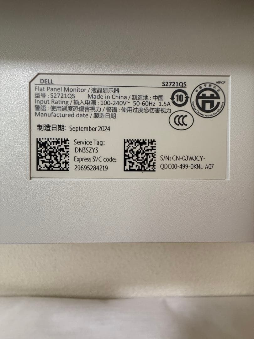 【動作確認済み】Dell S2721QS 27インチ 4Kモニター