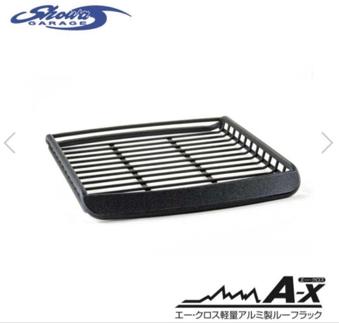 ショウワガレージ　A-x ルーフラック　Mスーパーワイド　盗難防止キット付き