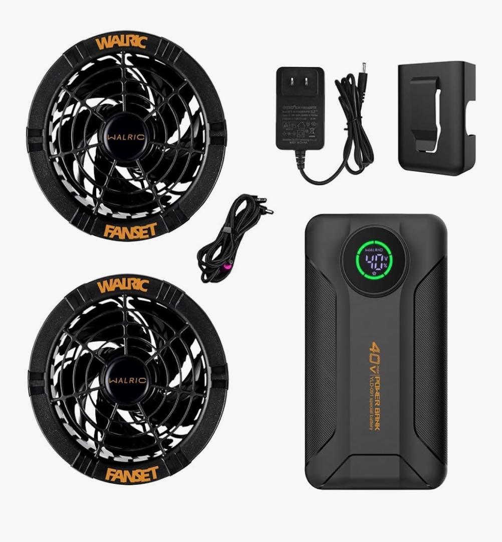 2025年 空調服　ファン＋バッテリーセット