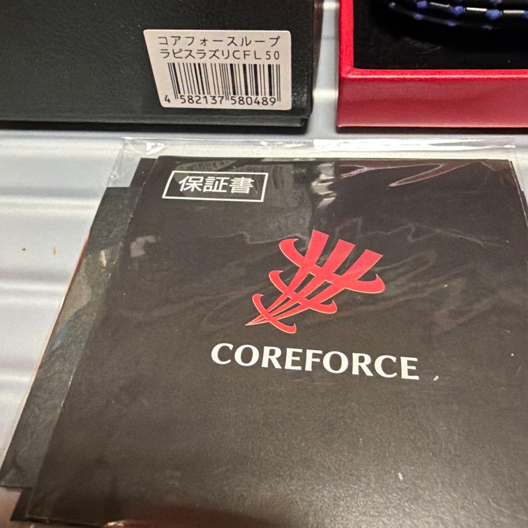 さ*イ様 コアフォース　ラピスラズリー50センチ70センチ　セット