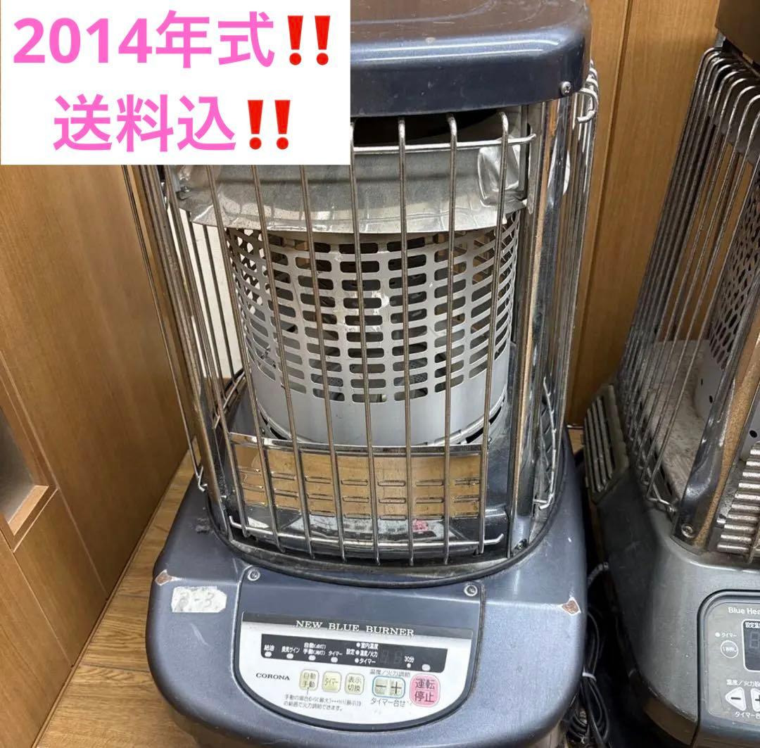 CORONA NEW BLUE BURNER コロナ ファンヒーター バーナー