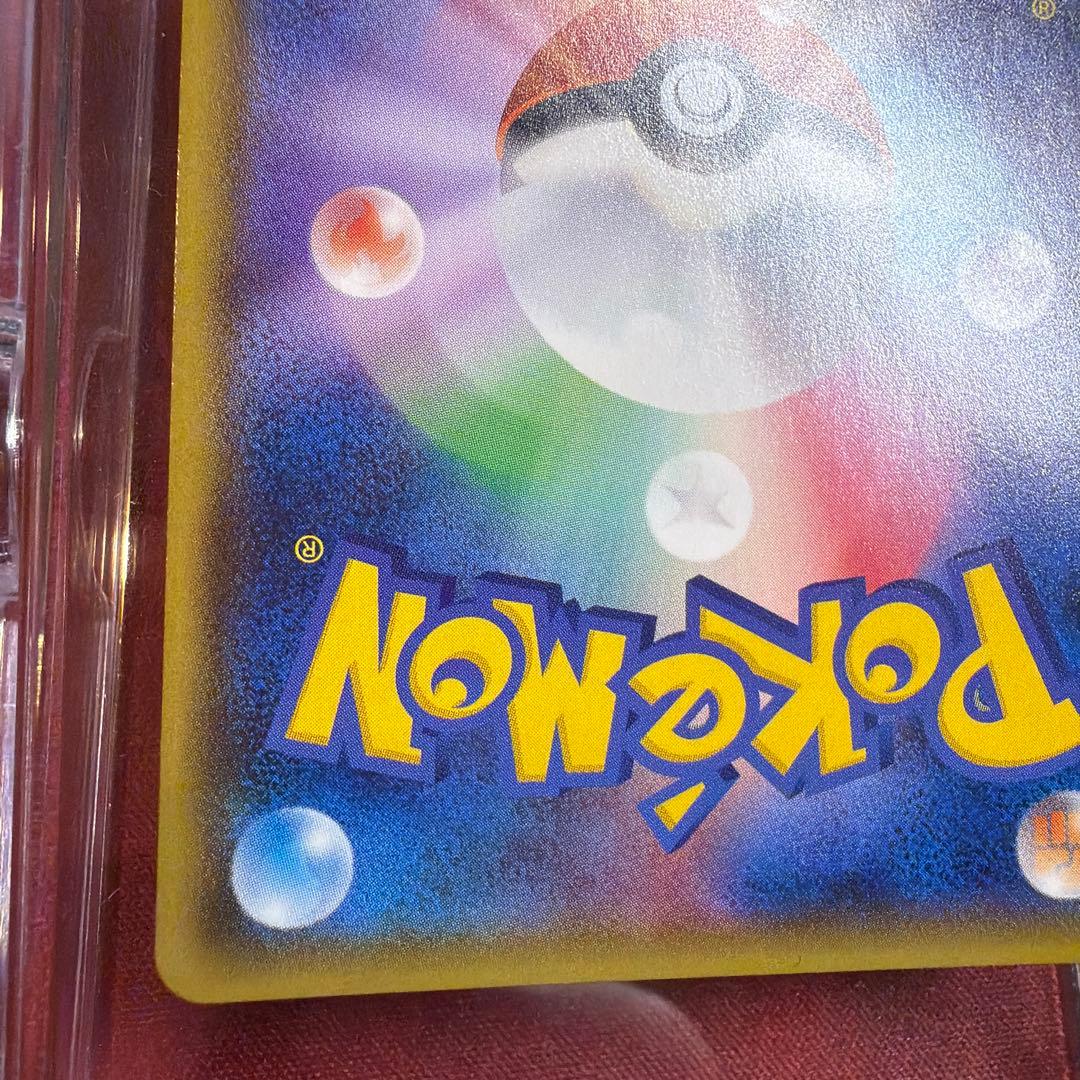 ミュウツーGX SSR SM8b GXウルトラシャイニー 219/150