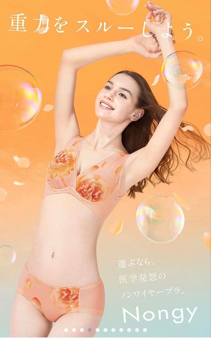 DR METHOD ノンジーブラ LＬ　3セット