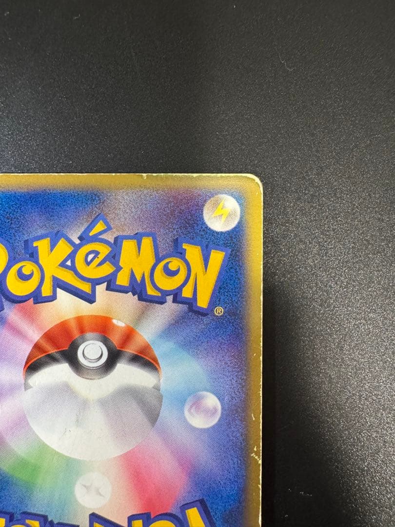 ポケモンカード R団のスイクンex 069/084